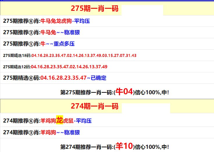 六肖资料六肖资料