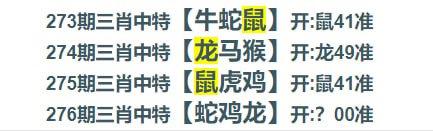 总结了一下，今晚真的开猪了 