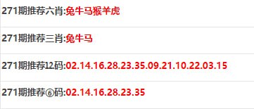长期资料长期资料